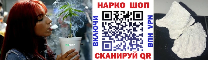 Магазин наркотиков Харабали КОКАИН МДМА Гашиш Канабис Меф мяу мяу