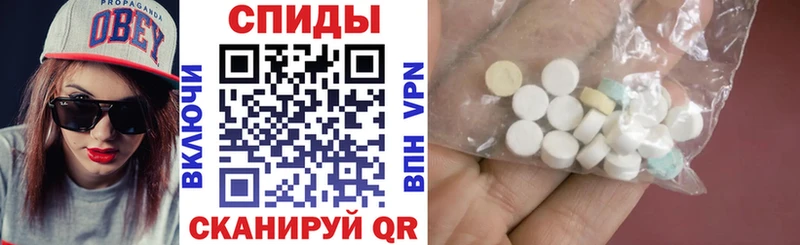 АМФ 97%  маркетплейс как зайти  Харабали 
