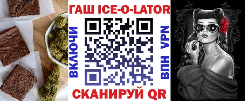kraken вход  Харабали  Печенье с ТГК конопля 