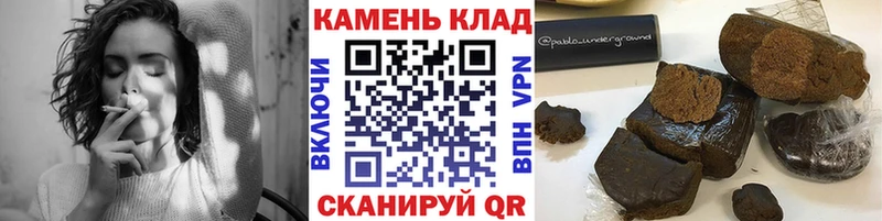 ГАШИШ ice o lator  нарко площадка состав  Харабали 