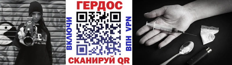 ГЕРОИН афганец  Харабали 