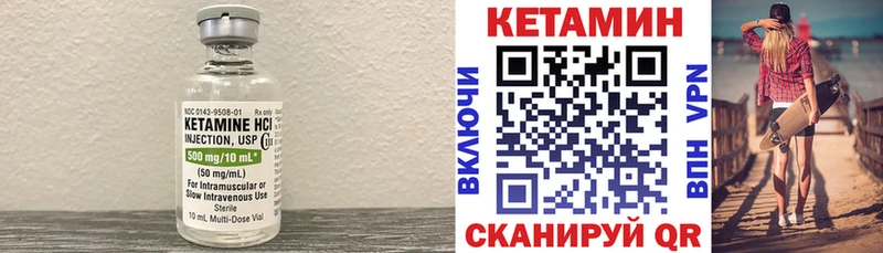 КЕТАМИН ketamine  где можно купить   Харабали 