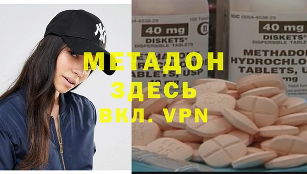 ALPHA-PVP Богданович