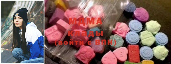 сатива Богородицк