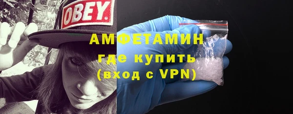 ALPHA-PVP Богданович