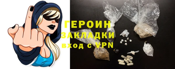 сатива Богородицк