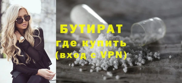 ALPHA-PVP Богданович