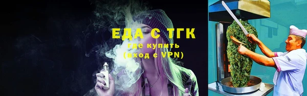амф Богородск