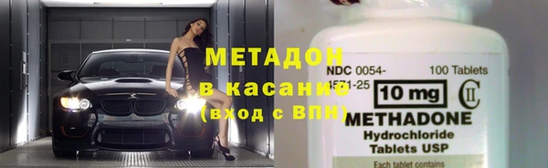 сатива Богородицк