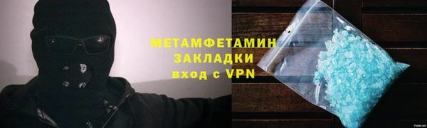 ALPHA-PVP Богданович
