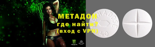 ALPHA-PVP Богданович
