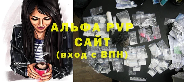 ALPHA-PVP Богданович
