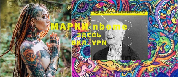 амф Белоозёрский