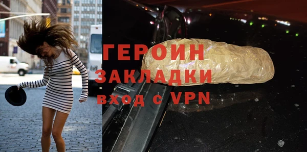 сатива Богородицк