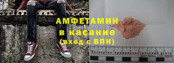 амф Богородск