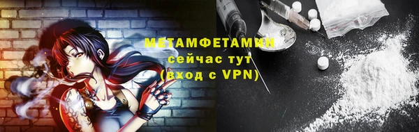 ALPHA-PVP Богданович