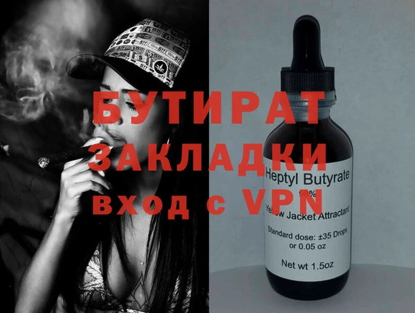 сатива Богородицк