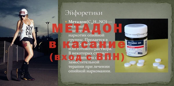 ALPHA-PVP Богданович