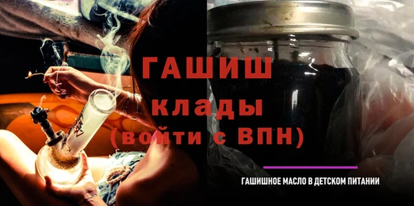 сатива Богородицк