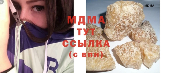 сатива Богородицк