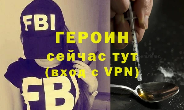 сатива Богородицк