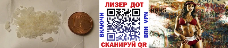 где найти наркотики Харабали ЛСД экстази кислота