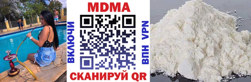 MDMA молли  Харабали 
